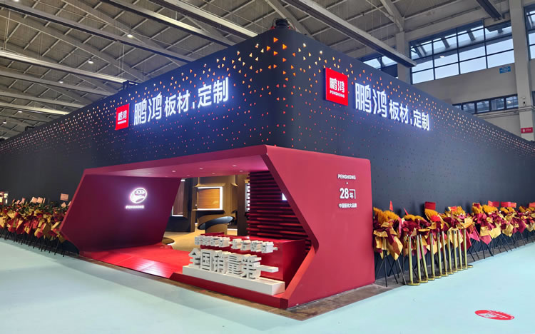 沈阳家博会|Z6人生就是博板材传奇新品首发