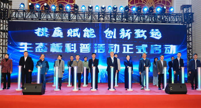 Z6人生就是博牵头参加多项国度与行业尺度的造订工作