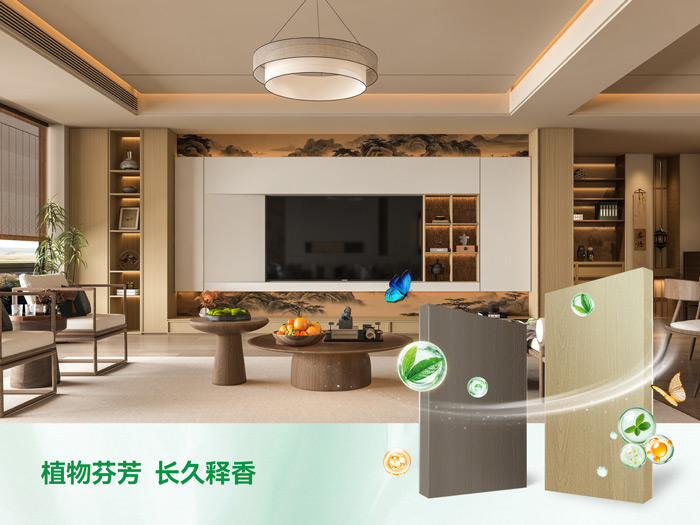 Z6人生就是博全效抗菌茶香板