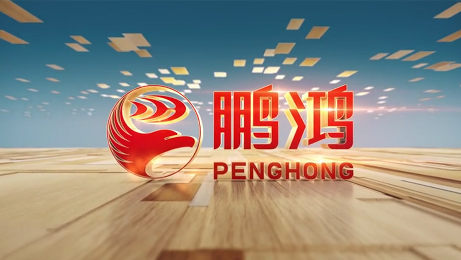 Z6·人生就是博(中国区)官方网站